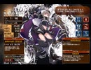 取引上手の最年少鬼刃衆　放置【千年戦争アイギス 救世主王子】