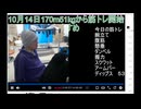 2025年12月25日のシャンタンタジフ②