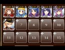 薬師と輪刀使い　☆３　銀以下　戦神コロシアム　豪傑タッグトーナメント