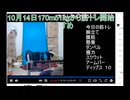 2025年12月25日のシャンタンタジフ①