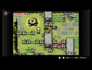 【ゼルダの伝説ふしぎのぼうし】オレが４人分になる… part6