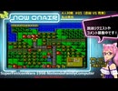 #52スーパーファミコンウォーズ ＃５序盤 (4人対戦) 萌たんの大戦記