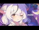 【ブルーアーカイブ】中国版ブルアカ ココナPV～おやすみなさい、レディ～【ブルアカ】