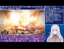 [解説付RTA][PS5]エルデンリング ナイトレイン Ver.1.02.4 any％ IGT2時間32分42秒 Part.5(最終回)