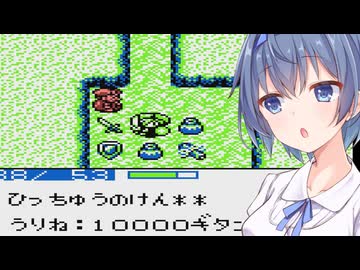 ゲームボーイでシレンをするのって青春だよね#５【不思議のダンジョン 風来のシレンGB 月影村の怪物】
