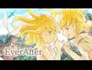 Ever After / ナナミP feat.鏡音リン＆レン