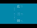 クロスフェード２０２４