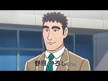 自己紹介すると即終了する｢野原ひろし 昼メシの流儀1~12話｣