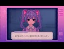 一旦これで完結と【Inverted Angel 】#12