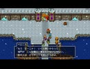 2025/12/25　Eカセ民のぶらり旅