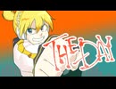 鏡音レンカバー曲「THE DAY」