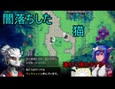 【実況】「CrossCode～クロスコード～」実況してみたの　２６【寄生虫MAMU-chan】