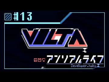 【実況】現実ではナイ世界で「先生」を探し出す【アンリアルライフ】 #13