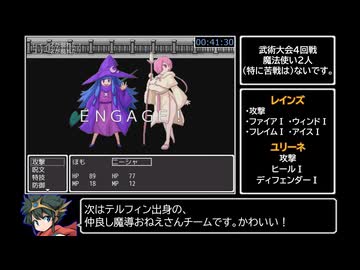 【エロゲRTA】おねしょたくえすとⅡ_ラスボス撃破RTA_4時間31分26秒_Part2