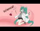 サイエンス (MidoRemix) / 初音ミク