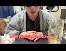 【完全栄養】【生存報告】　生卵10個にみかん青汁を混ぜたら最高のプロテインが完成しました1440日目