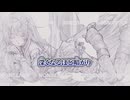 【ニコカラ】NONSENSE／香椎モイミ on vocal