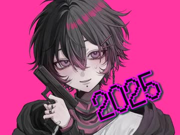 ポテポテな契機２０２５年クロスフェード！！