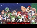 Jingle Bells Tonight, A Vocaloid Christmas Parody of Join us For a Bite