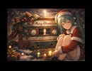 メリークリスマス / るーらん feat.初音ミク
