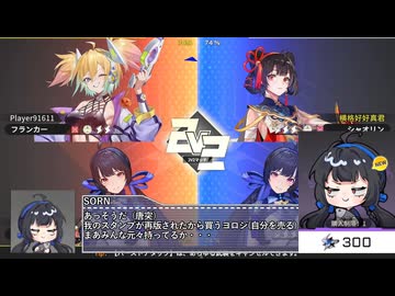 ホモの翼.mb23