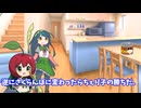 裏・東北三姉妹(非公式)なのだ！