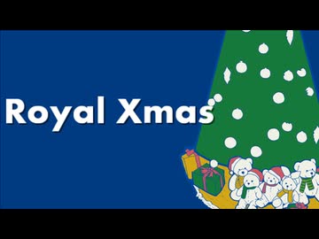【Torero】Royal Xmas【VOCARAP】