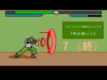 ガキとゴリラと優男のクトゥルフ神話TRPG「気を配って」part7