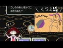 きりたんとゆかりんはマザー２で母性を学びたい part27【VOICEROID実況】