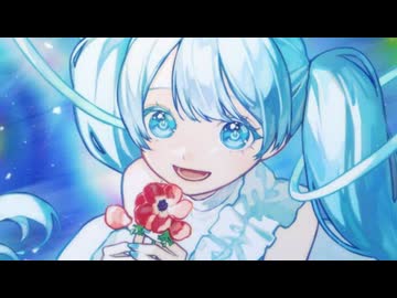 【今年も一年】ユニークエンド/CoverⅡ-bass（つばす）【ありがとうございました】
