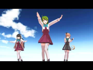 【MMD艦これ】BREEZE【夕雲秋雲長波】