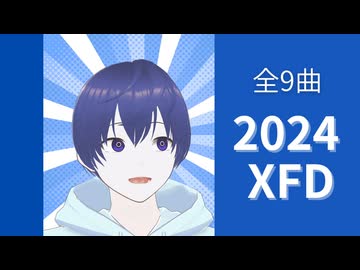 2024XFD - ボカロP歴5か月までのまとめ -