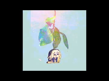 ｽﾋﾟｷ - レモン (米津玄師)