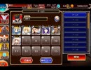 千年戦争アイギス 戦神コロシアム 豪傑タッグトーナメント：最強の仙人【☆3×銀以下】