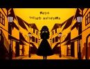 ころしちゃった! ／ 夏山よつぎ (self cover)