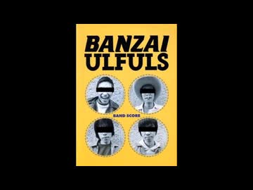 ハンザイ～高校二年生の女子生徒を好きでよかった～