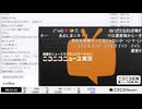 【最後の約30分のみ】【ニコニコニュース】「ニコニコニュース実況 [終]」【2025/12/25】