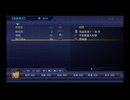 PS4破解版《超级机器人大战V》标准模式-第一期 (4)