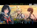 【陰陽】 鳴潮をプレイしてみた　part265