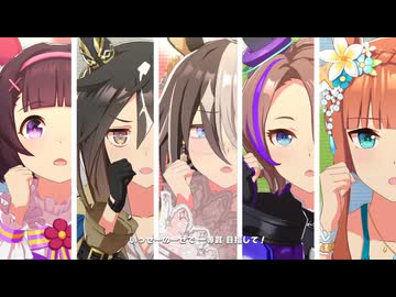 ぴょいっと♪はれるや！真ちっちゃい伝説 2025末