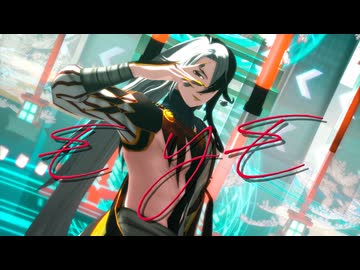 【Fate/MMD】EYE【マイグランド鯖】