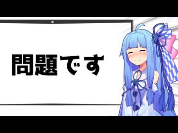 チューリングテスト？