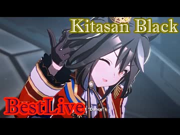 【ウマ娘】超私的キタサンブラックライブメドレー！