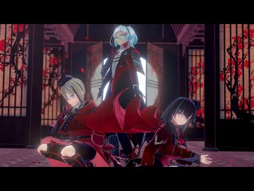 【MMD刀剣乱舞】Masked bitcH