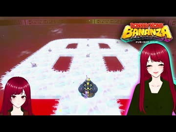 【ドンキーコングバナンザ】#15 見えるもの全て壊せる世界でバナナを集めろ□