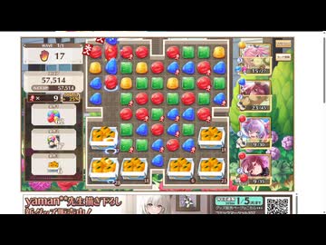 スイートホームメイドの新イベントをやってきました