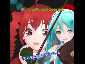 初音ミクと重音テトさん達の対バンクリスマスライブ2025！