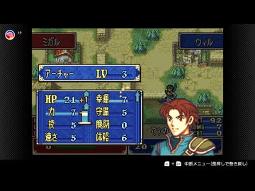 【4戦目】仲間を失ったら、やり直す初心者のファイアーエムブレム