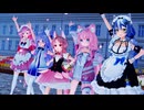 【MMD】5人で『花ざかりWeekend✿』櫻歌ミコちゃん＆ステラちゃん＆星川リンちゃん＆エルザちゃん＆結城さくなちゃん【櫻歌ミコ誕生祭2025】