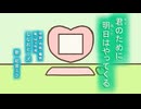 【初音ミク】君のために 明日はやってくる【オリジナル曲】